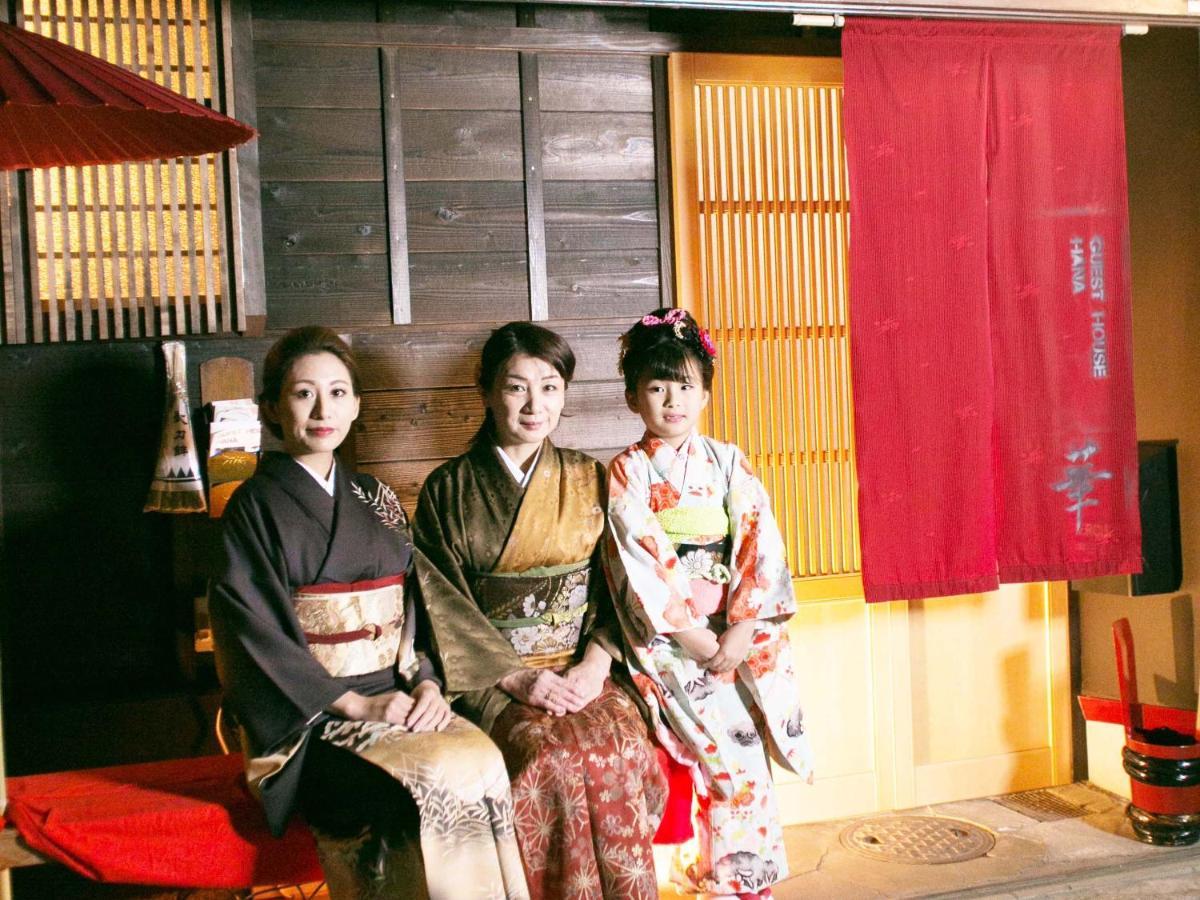קיוטו Kyounoyado Hana Nishijin - Kimono No Yado מראה חיצוני תמונה