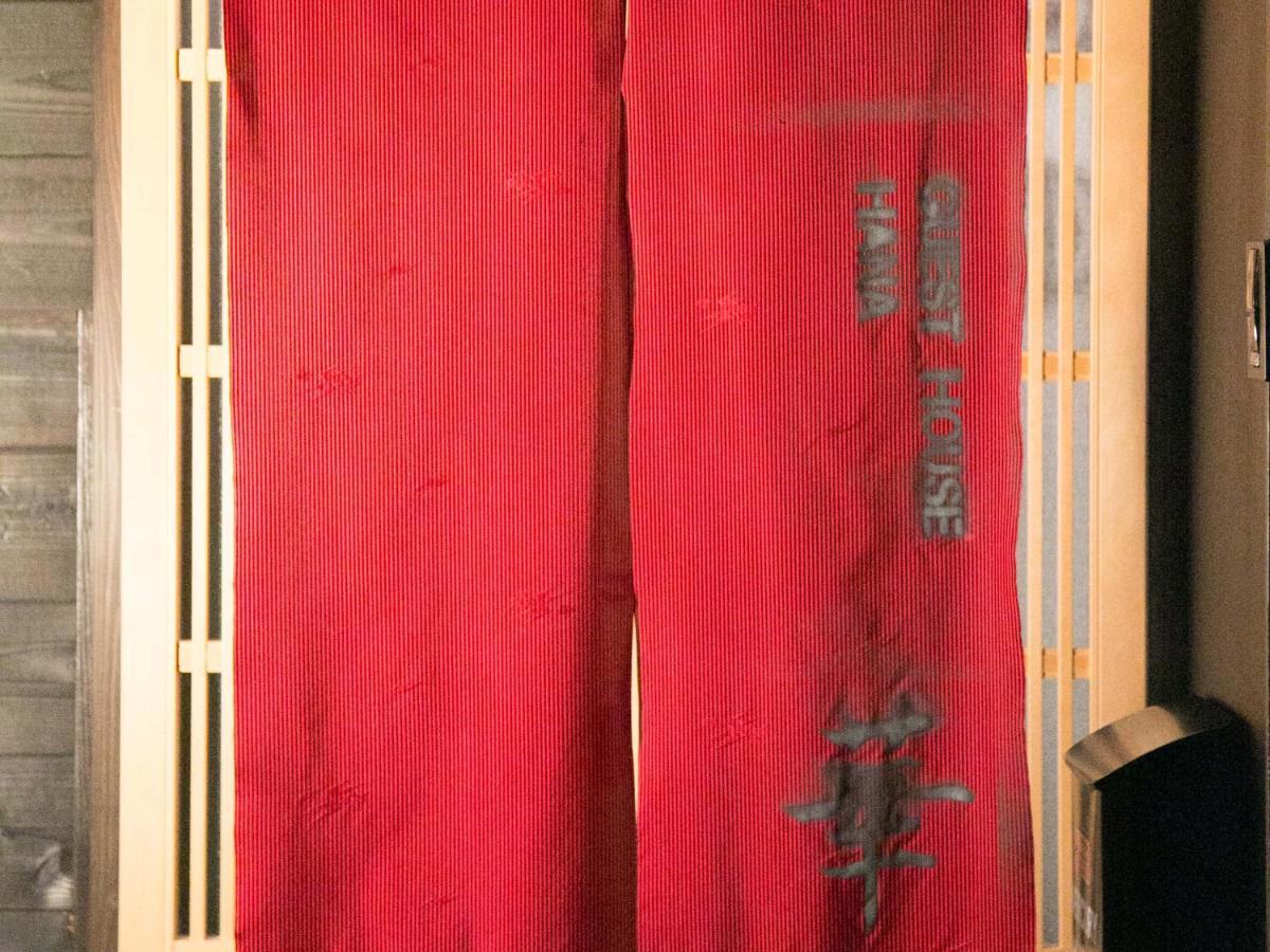 קיוטו Kyounoyado Hana Nishijin - Kimono No Yado מראה חיצוני תמונה