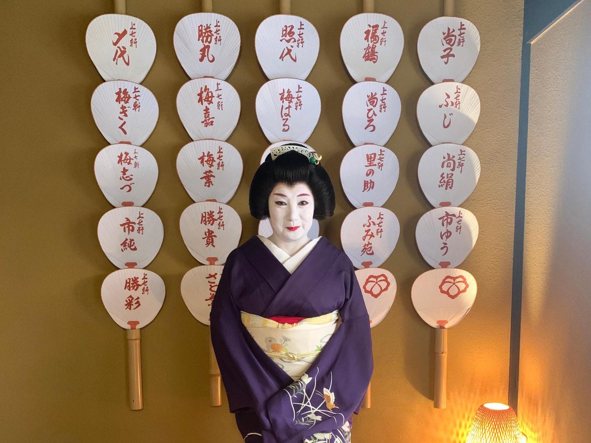 קיוטו Kyounoyado Hana Nishijin - Kimono No Yado מראה חיצוני תמונה